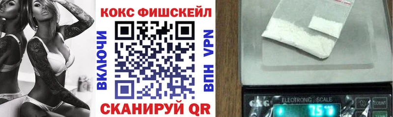 COCAIN 98%  Чегем 