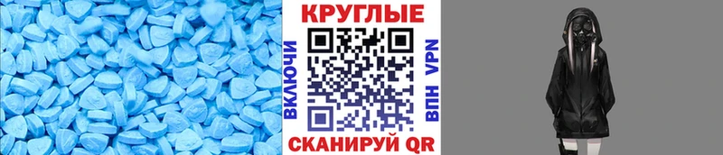 ЭКСТАЗИ TESLA  blacksprut   Чегем 