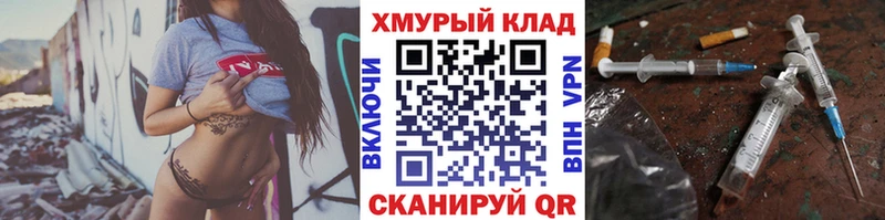 Героин белый  Чегем 