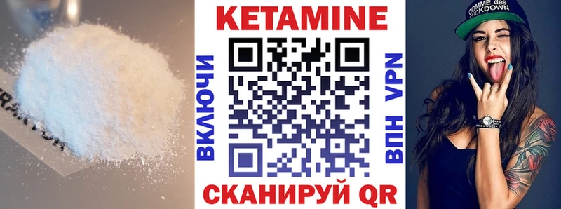 Кетамин VHQ Чегем
