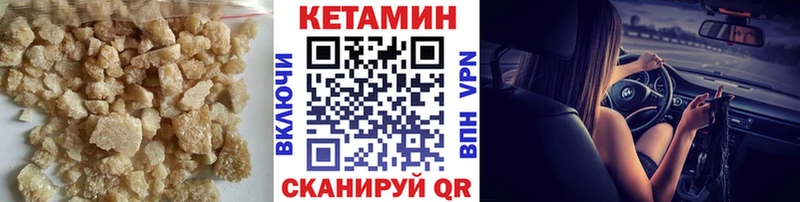 Кетамин ketamine  Чегем 