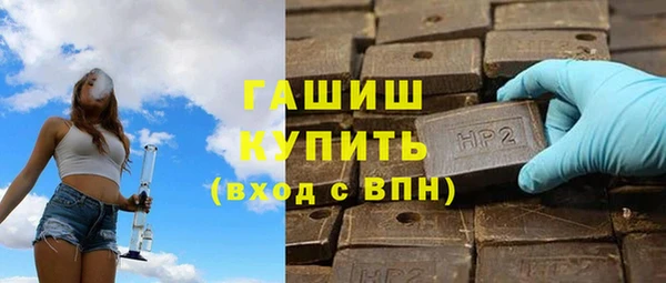 меф VHQ Белокуриха