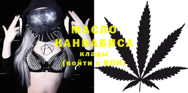 меф VHQ Белокуриха