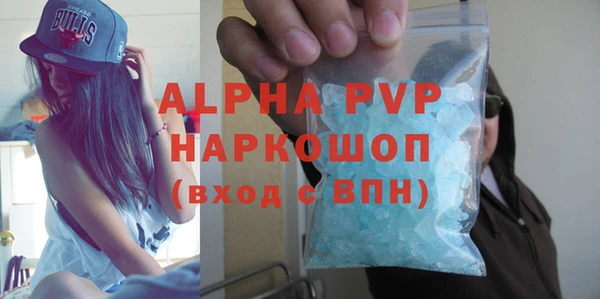 меф VHQ Белокуриха