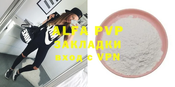 меф VHQ Белокуриха