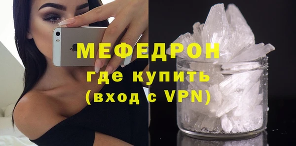 меф VHQ Белокуриха