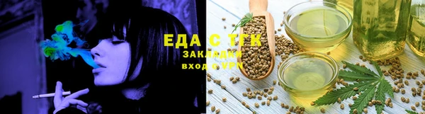меф VHQ Белокуриха