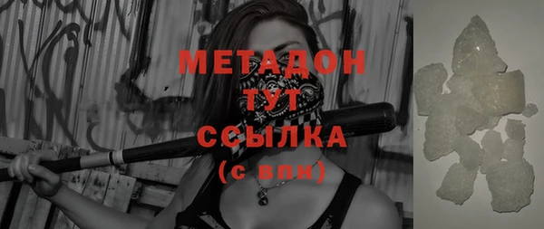 меф VHQ Белокуриха