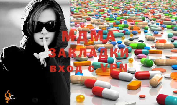 меф VHQ Белокуриха