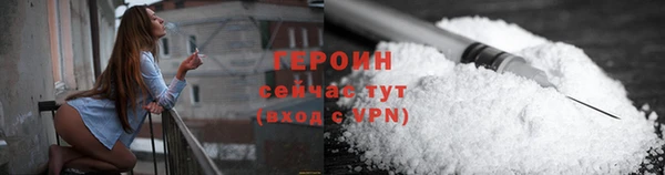 меф VHQ Белокуриха