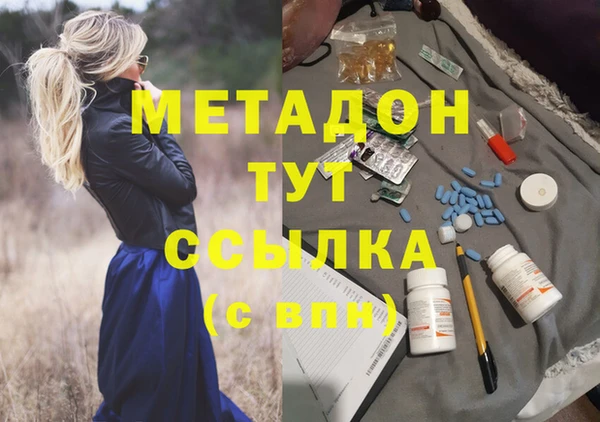 дживик Рославль