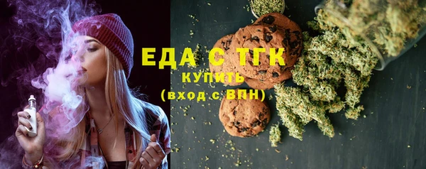 меф VHQ Белокуриха