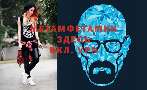 амф Белоозёрский