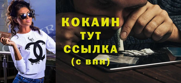 меф VHQ Белокуриха