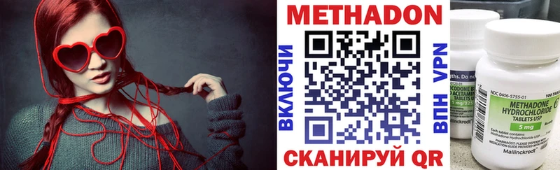 Метадон VHQ  Чегем 