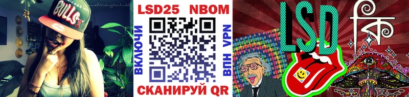 Марки 25I-NBOMe 1,5мг  продажа наркотиков  kraken онион  Чегем 