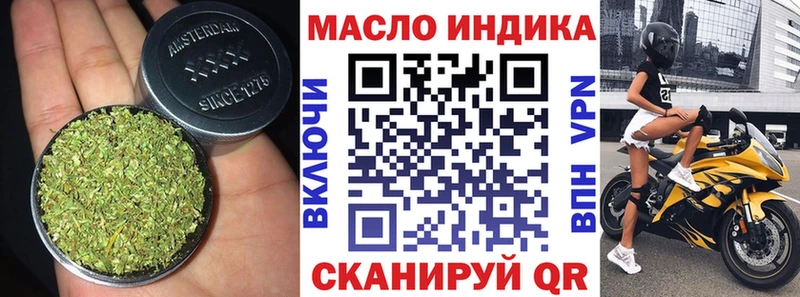 Дистиллят ТГК жижа  Чегем 